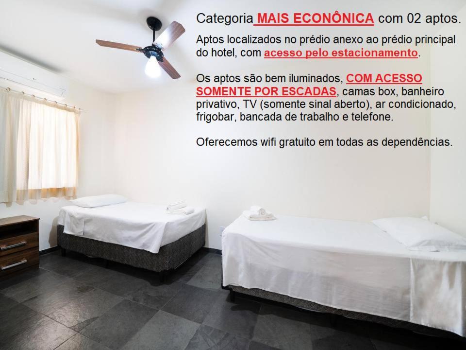 Itapetinga Hotel 阿蒂巴亚 客房 照片